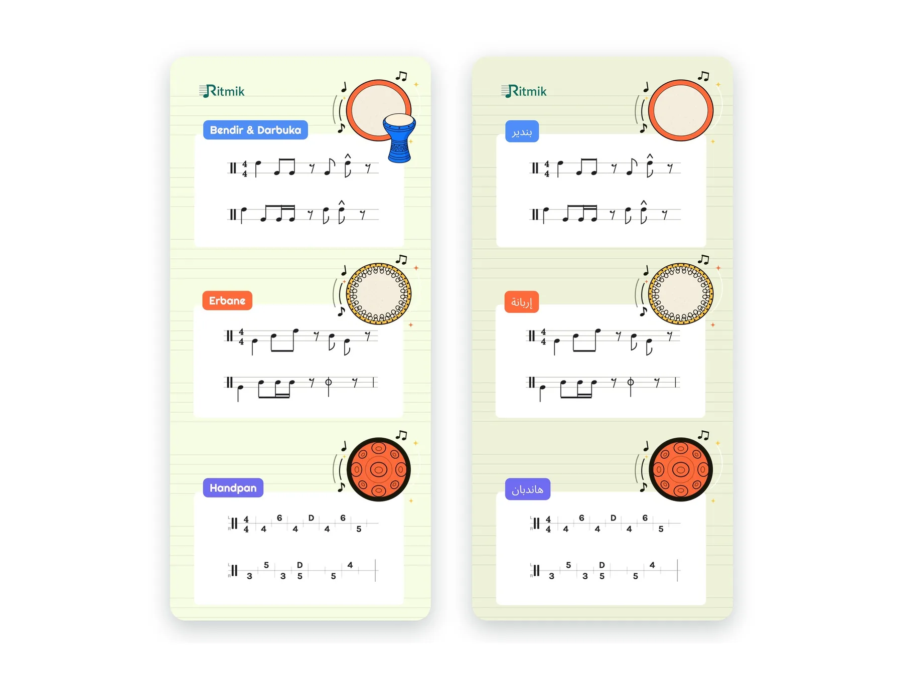 Ritmik instruments screen in English next to the same screen in Arabic, with labels on the right